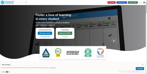 教师必备6个AI网站 智能制定个性化教学计划与提升效率