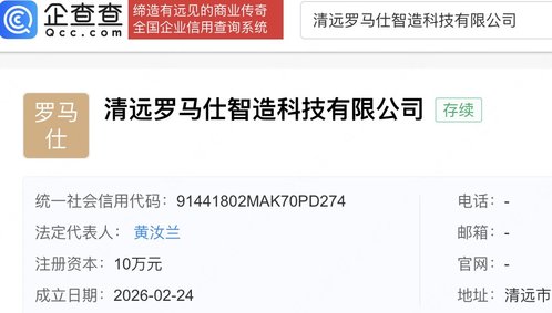 零售新引擎 社会软件与辅助设备如何重塑商业生态